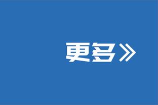 库杜斯&帕奎塔近2场英超3次连线，在英超仅次4次的努涅斯&萨拉赫